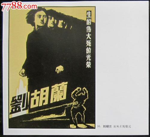 定制高仿中国银行现金支票